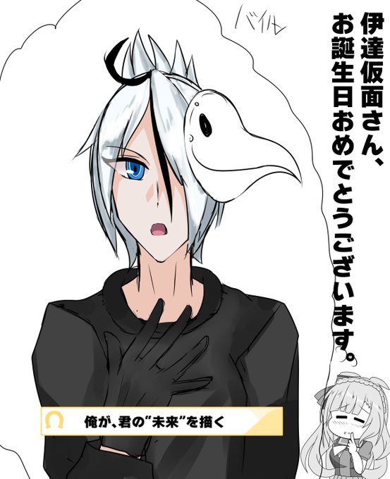 @atorie_date オッシャー!
コレヲクラエー!(改めてお誕生日おめでとうございます! 