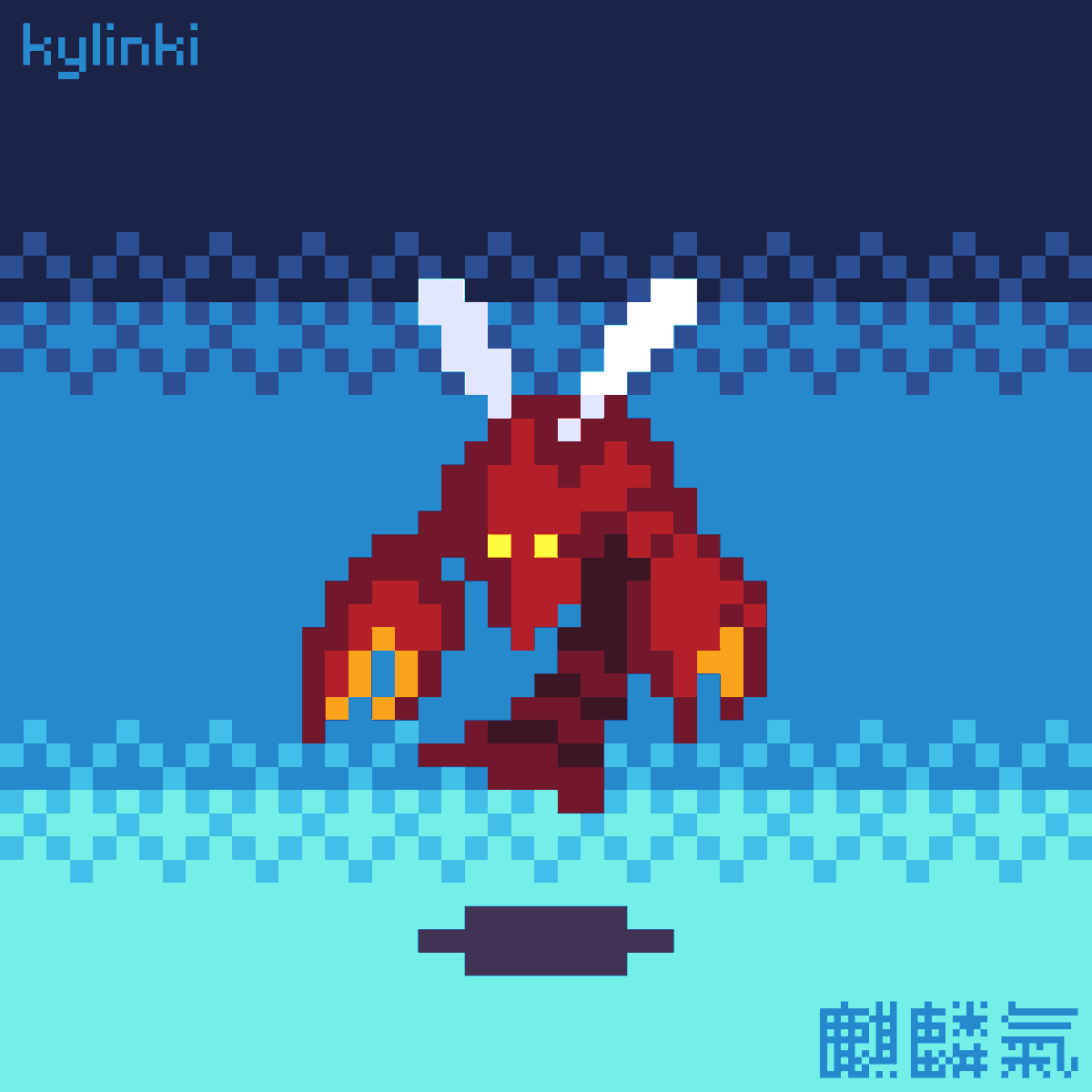 kylinki7's tweet photo. A dead lobster properly cared for is safe to cook even after several hours (1/2)

#atlusfaithful #shinmegamitensei #女神転生 #メガテン #ドット絵 #pixelart  #gamedev https://t.co/BHqU9tF2zO
