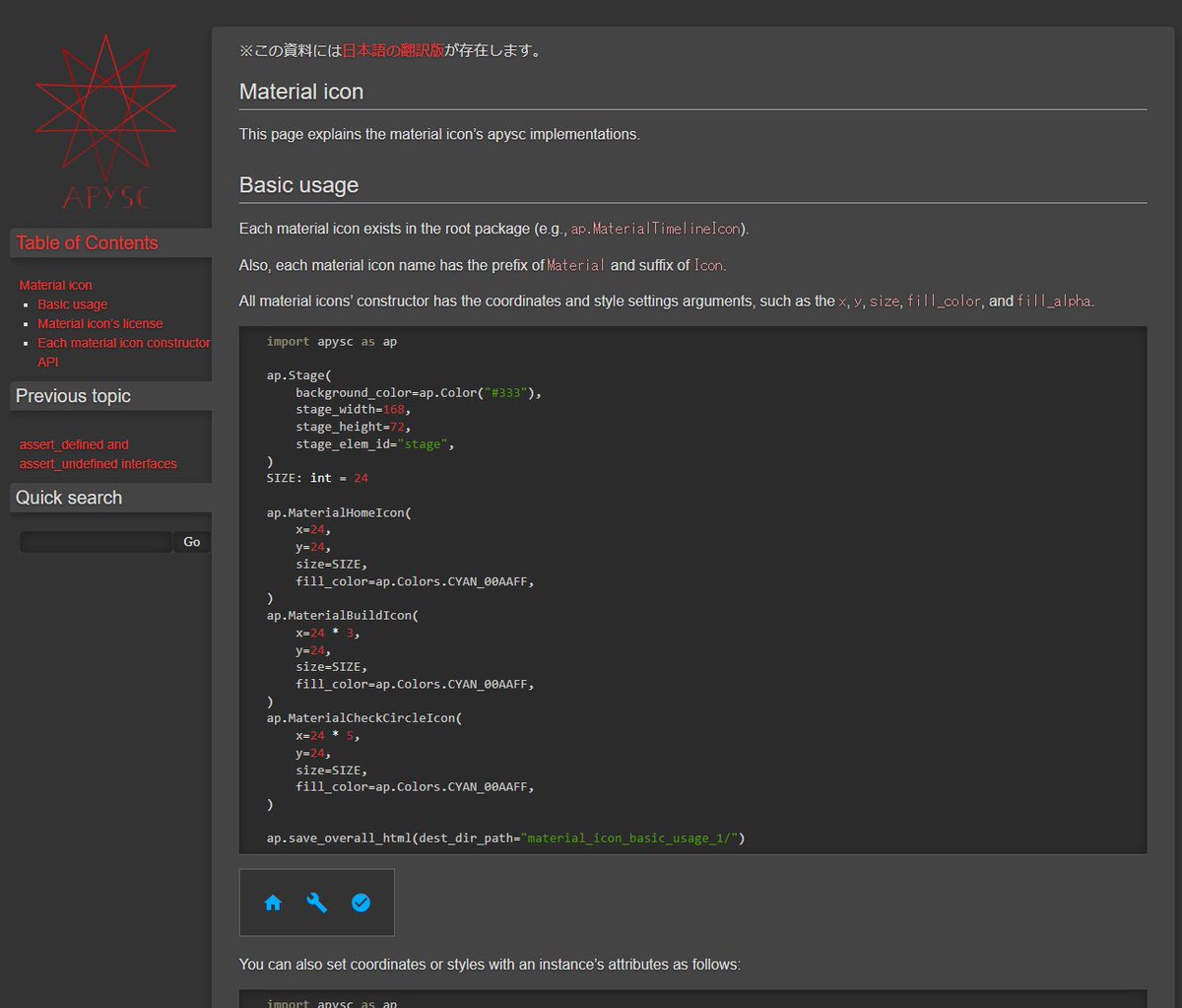 simon_sd12's tweet photo. 趣味で書いていっているPythonのフロントエンドライブラリでマテリアルアイコンの組み込みが終わりました🚀
（一度組み込みが良い感じに行かず結局1回まるごと書き直す感じに…w）

ちょっとずつウィジェットの自前実装しつつ勉強して行きたい所です…🐈

https://t.co/5NqAnGtV0D https://t.co/mE3E58z8fT