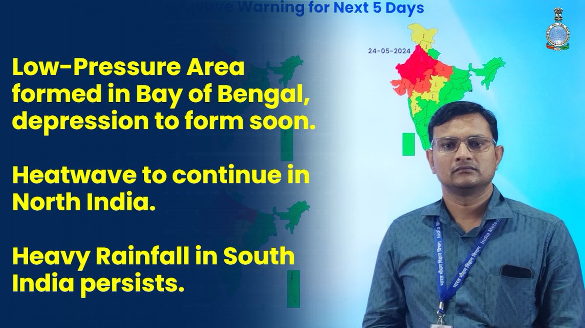 Daily Weather Briefing English (22.05.2024) YouTube : youtu.be/g0mrfokE3bc Facebook : fb.watch/sdHv3QVD85/ #weatherupdate #heatwave #rainfallalert #thunderstorm #rain @moesgoi @DDNewslive @ndmaindia @airnewsalerts