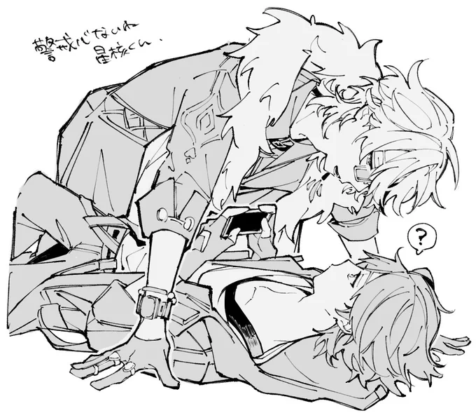 アベ穹 