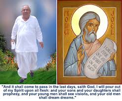 #ReligionIsScience Gurudev Siyag's Siddhayoga activates the Third Eye of the seekers & helps them develop the power to see unlimited past & future . This has been described as Pratibh Gyan in the Patanjali Yogsutras