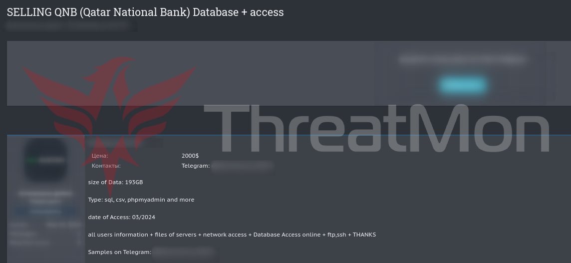 🚨 Alleged Sale of QNB (Qatar National Bank) Database and Access 🚨 A threat actor claimed to have access and database belonging to #QNB. The access allegedly includes all user information, servers' files, network access, database access, ftp, and ssh. #Access #Database