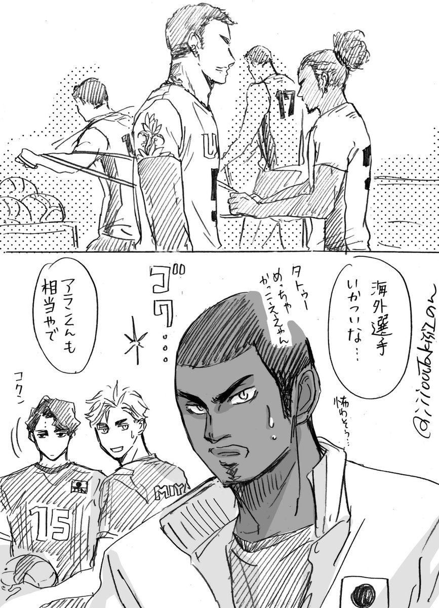 かっこいい人達
🏐楽しみ‼️‼️‼️ 