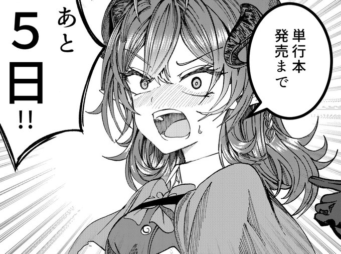 「奴隷を調教してハーレム作る」紙書籍発売まで 