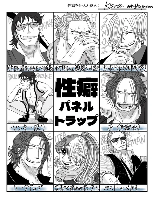 好みを描くのはやっぱり楽しくてめっちゃ捗りました…!
リクエストありがとうございました😋 