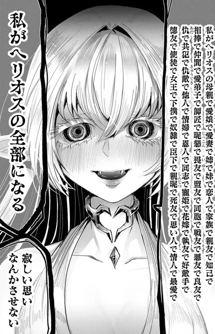 ↓(4/4)

ここまで読んでいただきありがとうございます!
 #ツギハギだらけの最強勇者 
 #GANMA 
 
第98話より
続きはGANMAアプリにてお読みいただけます!こちらも是非に!
【GANMA】https://t.co/JXIT9gXfn6 