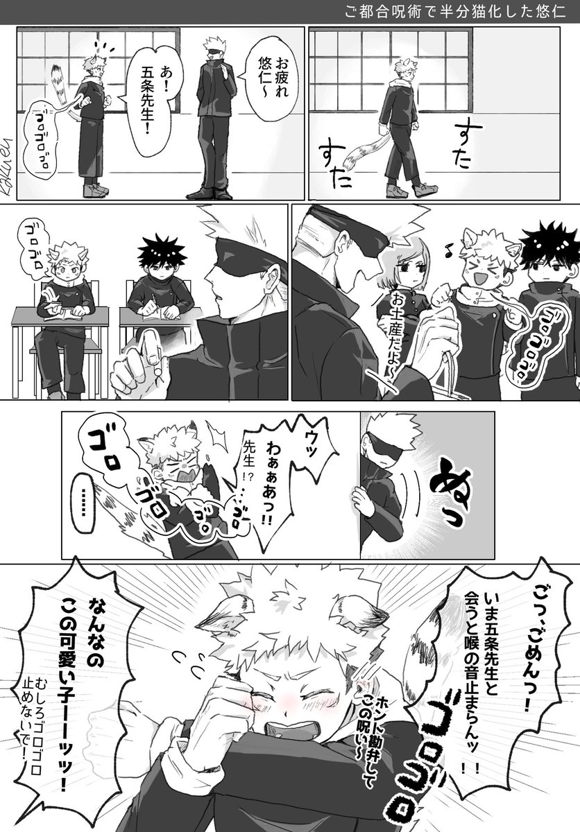 KMDsukekaku's tweet photo. ごゆ　再掲　ねこゆじ🐈 https://t.co/wXrBEZZgvj