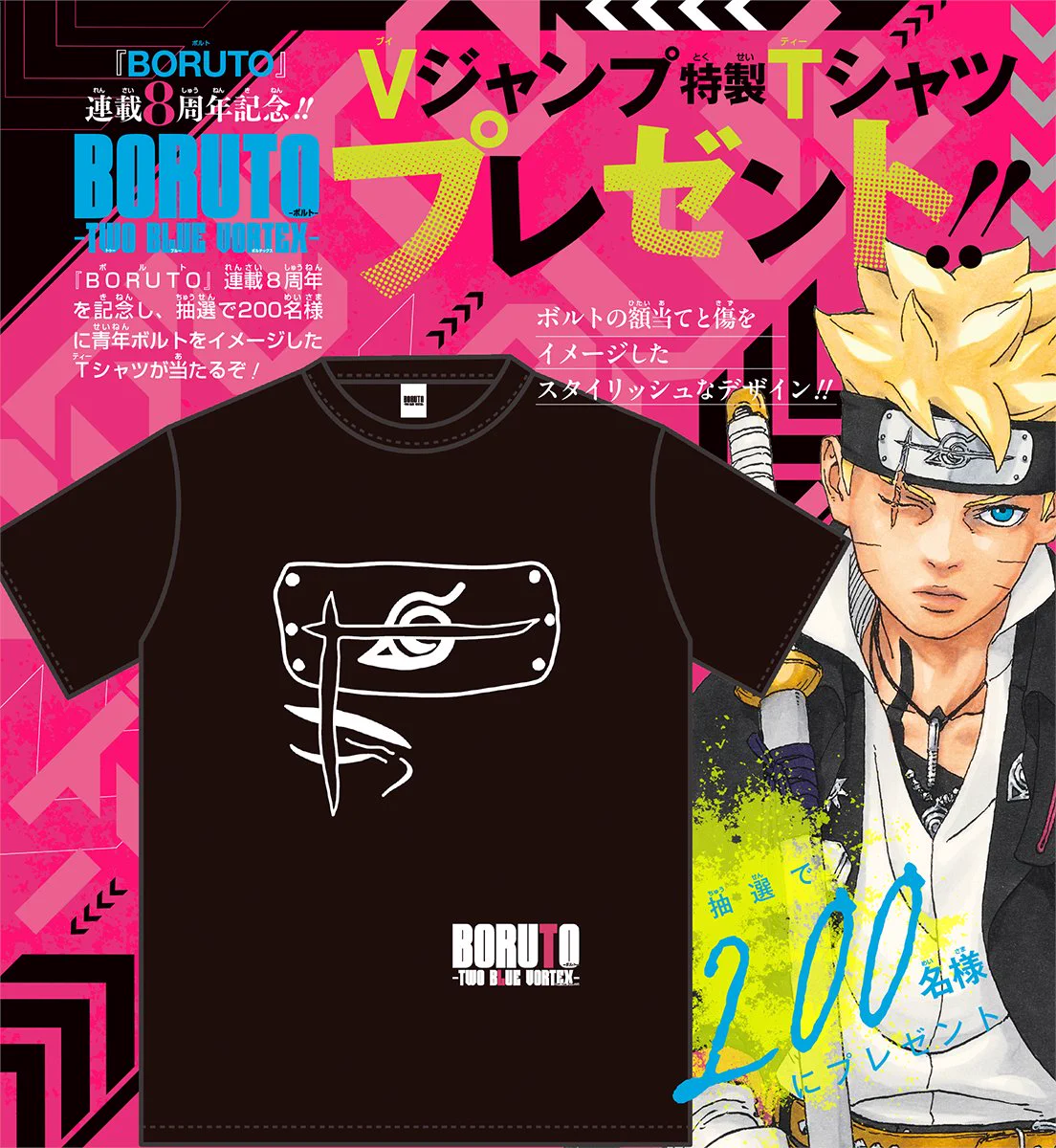 NARUTO・BORUTO【原作公式】 on X: 