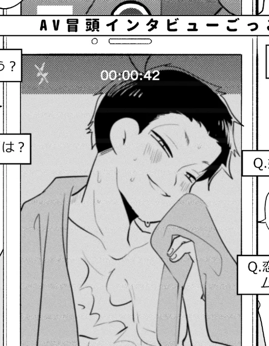 6月新刊カバー下も文字数多めでコチャコチャしてるからめくってみてくれよな! 
