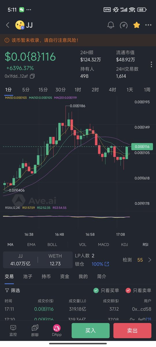 Meta_eth168's tweet image. $JJ
ca:
0x1fdd61ef9a5c31b9a2abc7d39c139c779e8412af
#pepe 大户，#MAGA 大户在车上
#JJ