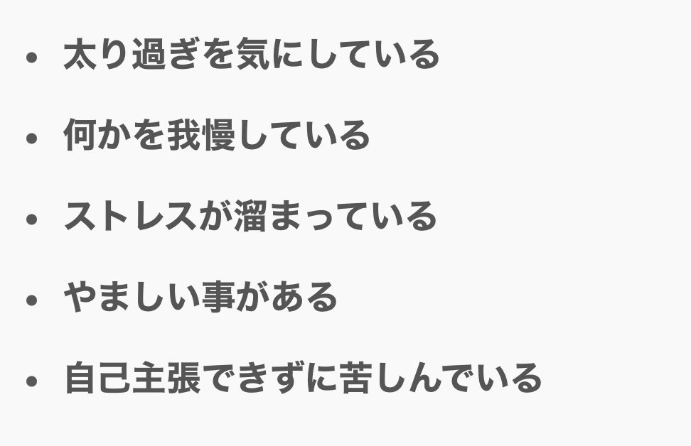 タクヤくんのお腹触る癖気になって調べてみた、
ストレスじゃなかったらいいな🥲