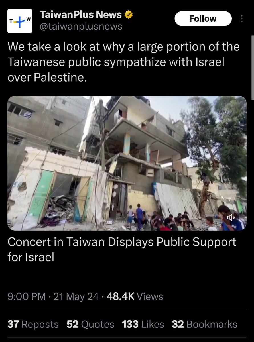Because they understand, maybe subconsciously, that Mao was right when he said: ”Israel and Taiwan are bases of operation for Imperialism in Asia. They created Israel for the Arabs and Taiwan for us. They both have the same objective.” And because they would both instantly