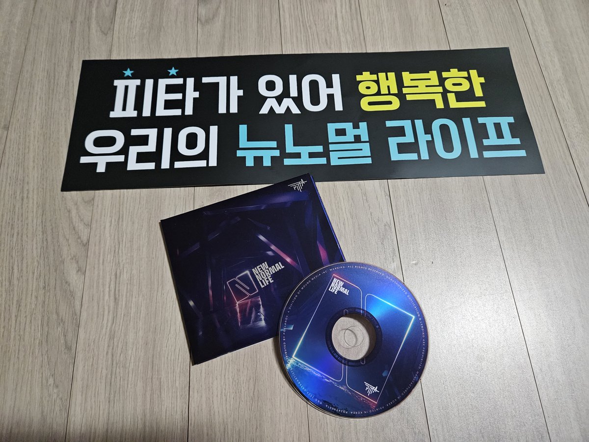 foreforeee's tweet image. New Normal Life 
깜고🐈‍⬛가 말아주는 락의 맛 극락😇

#NNL_띵동_챌린지