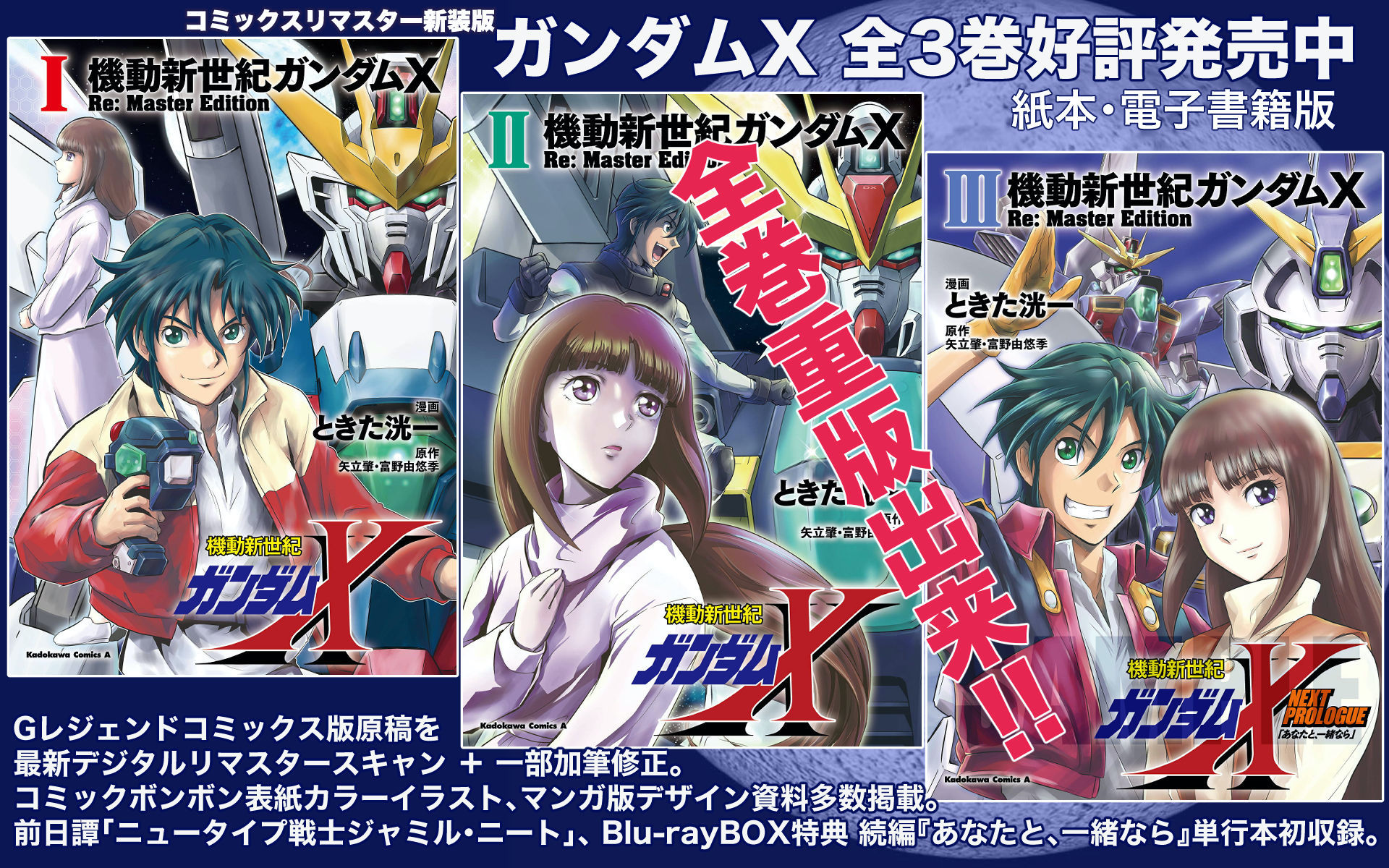 ときた洸一 on X: 