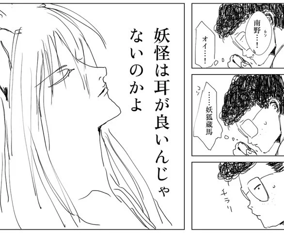 本来描いてるやつを放ったらかして3コマ漫画の蛇足を付け足している🐍 