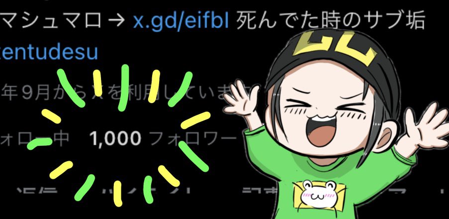 フォロワー1000人💚
ありがとうございます❕😭😭😭