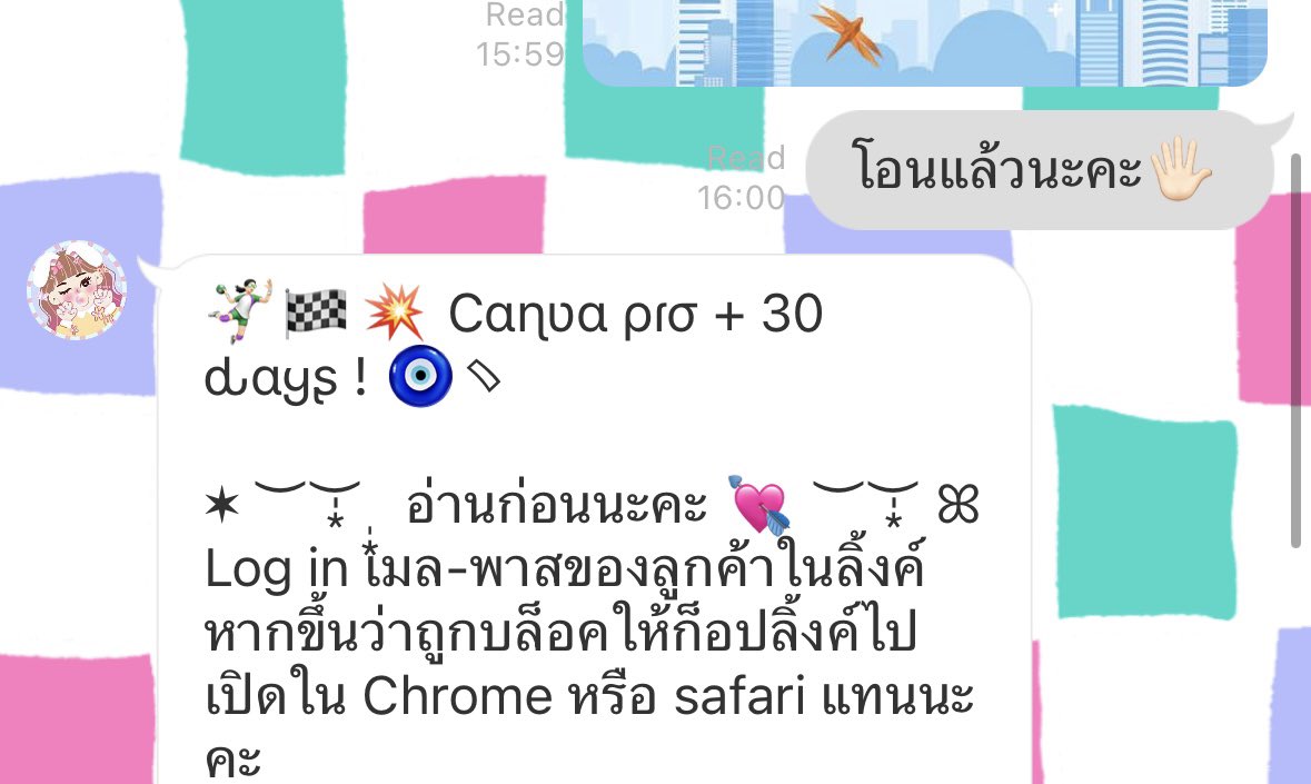 แม่ค้าตอบไวส่งของไว ราคาแสนน่ารัก ประทับใจมากค่ะ 😘😘#̸̫ค่าขนมรุ่งริ่ง