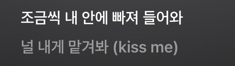 이번에 시온이 파트들 새로운느낌으로 부른
부분들이 많은듯 😍 조흔데?