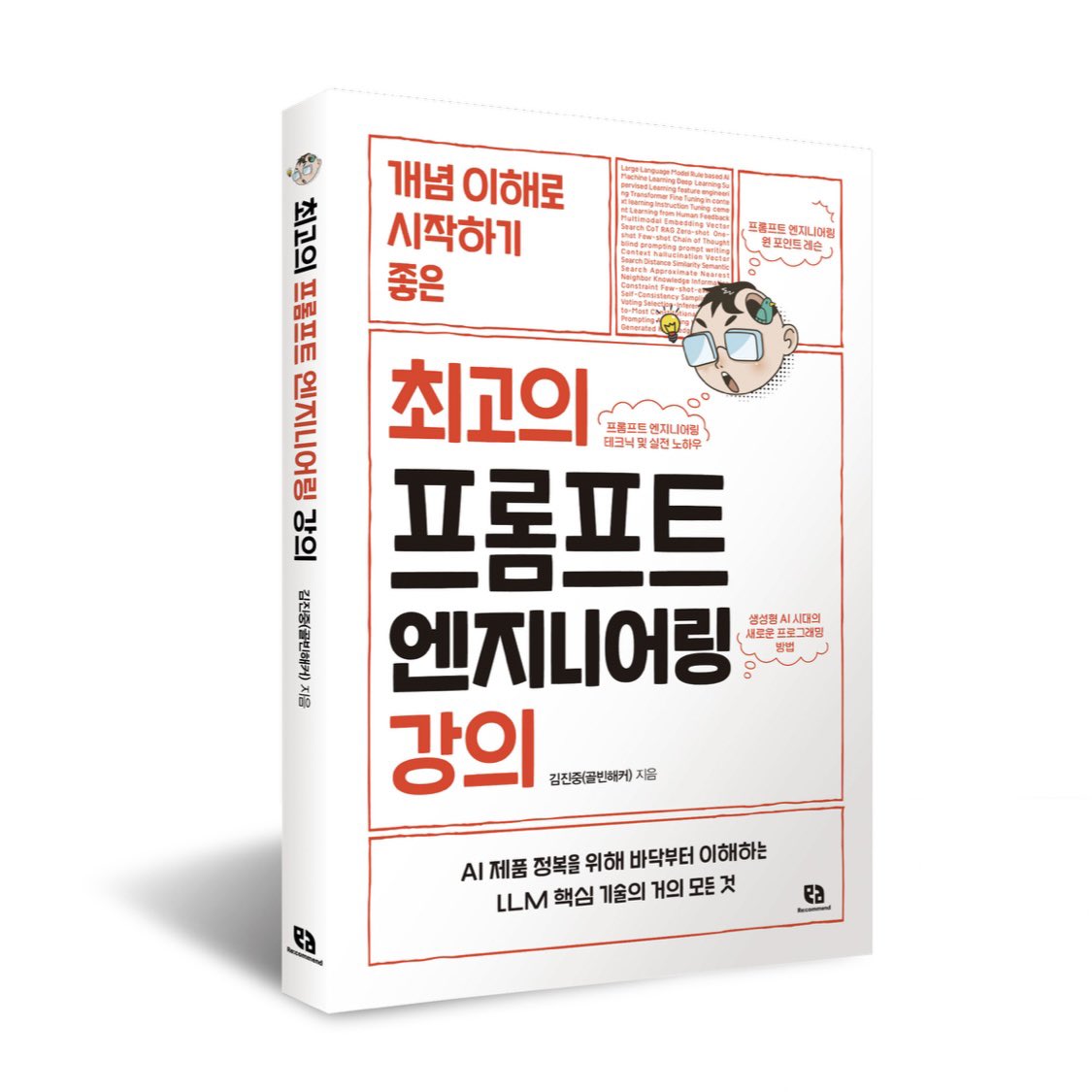 업소용ゑ◠↝@𝑮𝑺𝑬𝑶8] 테더해킹프로그램✓비트코인해킹✓이더리움해킹천안선불...✔️LeoBaeckInstitute.ats