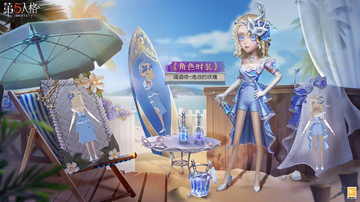 4ページ分 第五人格 バーメイド まとめ売り Identity V 第五人格_A4シングルクリアファイル_庭師/メイド&バトラー