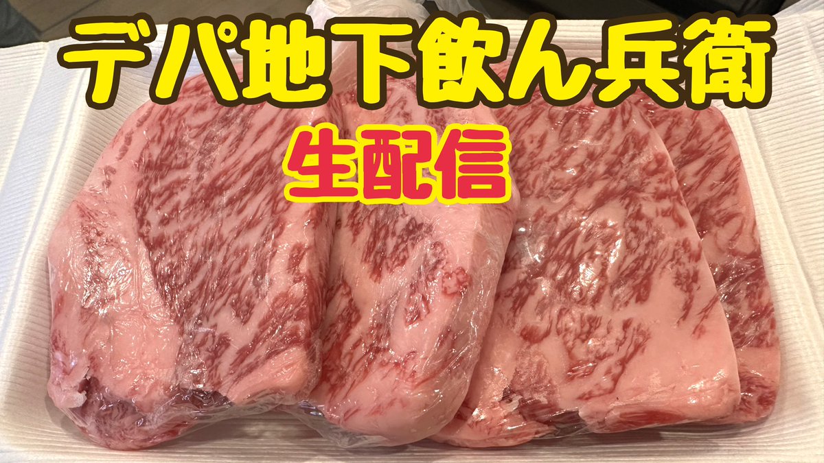 sing_tama's tweet photo. 【飲ん兵衛生配信のお知らせ】
本日19時半からYouTube『ゆうたまHOUSE』で飲ん兵衛生配信を行います🍺
お時間ある方は是非遊びに来て下さい🙏✨

https://t.co/tZPClXstdK https://t.co/maBY0W8wjo