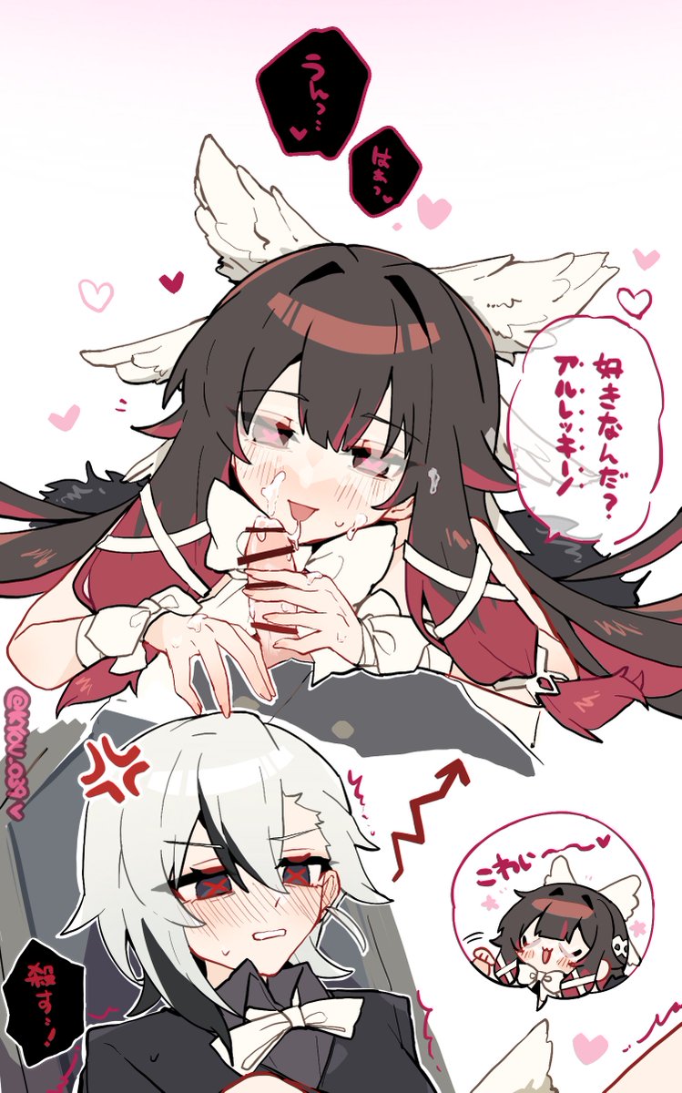 特別な「新人テスト」🖤🤍❤️※ftnr注意

#arlebina 