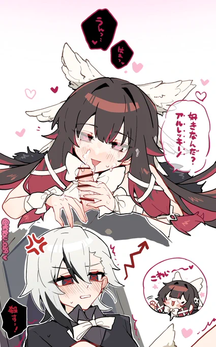特別な「新人テスト」🖤🤍❤️※ftnr注意

#arlebina 