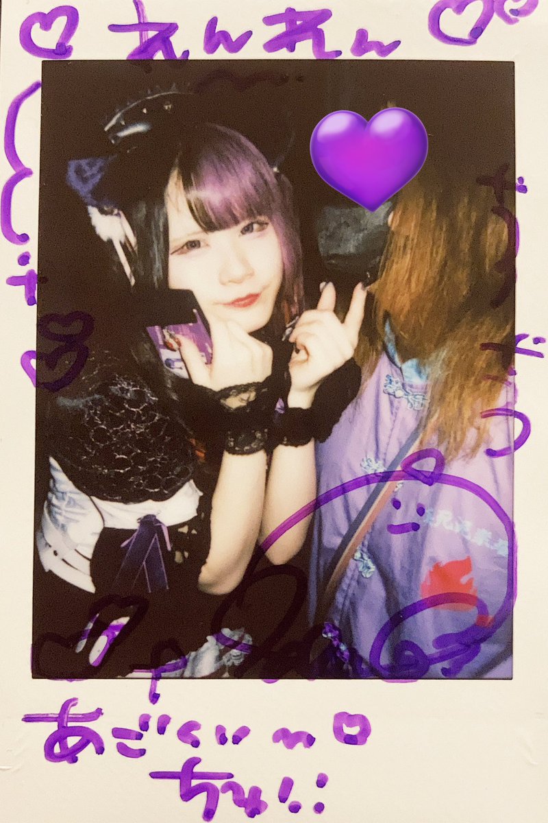 ぱるむあいちゅ