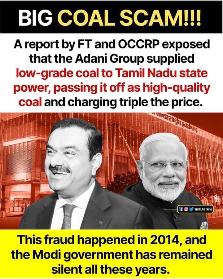 BIG COAL SCAM | Adani 😳😳