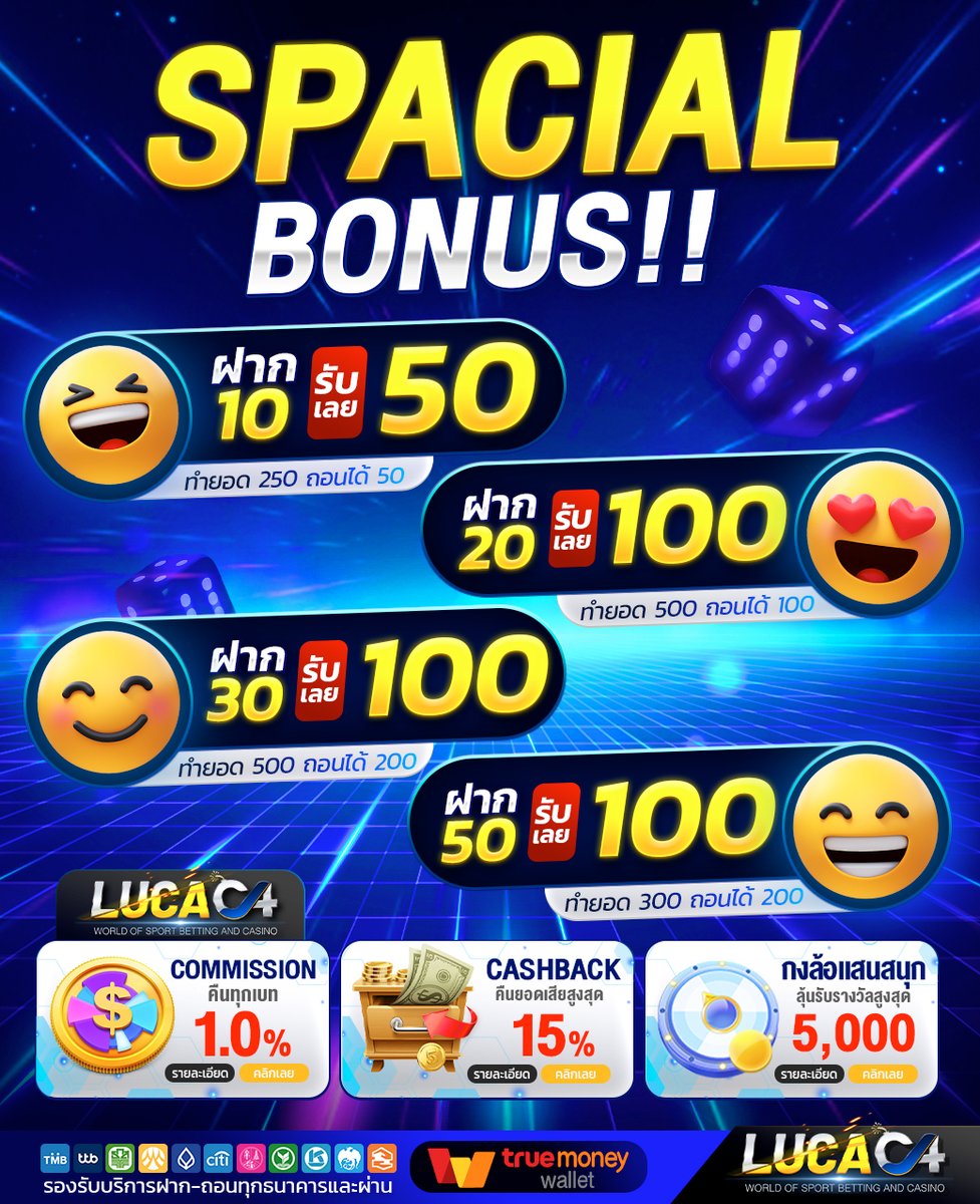 #เครดิตฟรีล่าสุด 20฿ รับง่าย ได้ไว!!
✅ โปรทุนน้อย ปั่นยังไงก็แตก

💌 รับทุนฟรีได้ที่       
cutt.ly/bw4sV88w
🎰 ทางเข้าเล่น            
bit.ly/3JaH9OS

❌แจกเวลา 16.00 - 00.00 น.

#LUCAC4 #เครดิตฟรีไม่ต้องฝากไม่ต้องแชร์ล่าสุดวันนี้ 
#เครดิตฟรี38
