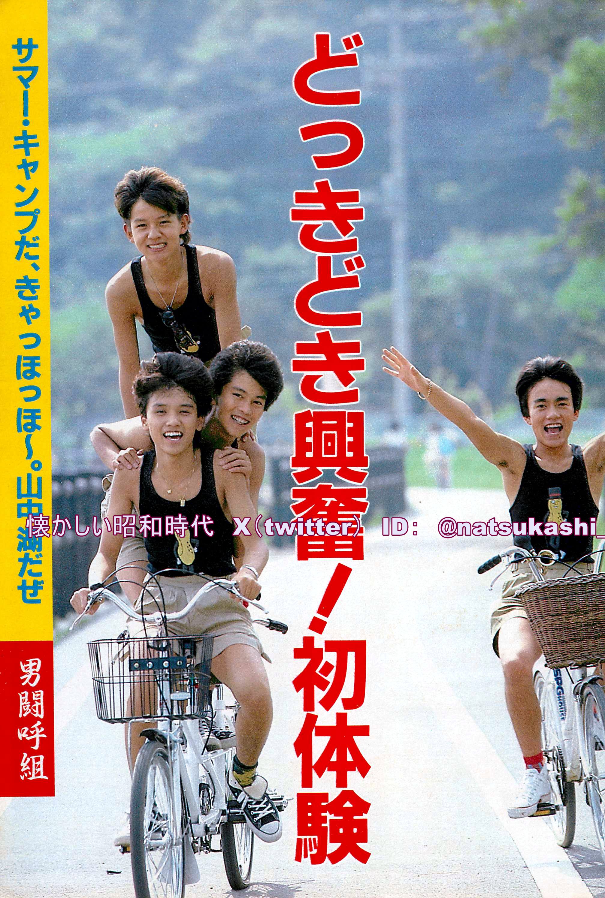 男闘呼組　THURSDAY MORNING サーズデイ・モーニング THURSDAY MORNING（from THURSDAY MORNING／男闘呼組） - YouTube