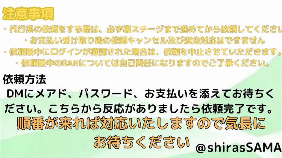 shirasSAMA's tweet photo. 今イベの値段表です
依頼の際はDMまで
既に強敵入手してる場合は完凸 300円‼️
その他要望ありましたらDMお願いします🙇‍♀️
ゲート攻略❌
⚠️注意事項もありますのでお気をつけください
 #ぷにぷに  #ぷにぷにゲート   #ぷにぷにチート  #ぷにぷに代行  #ぷにぷに無料お助け  #ぷにぷに代行無料 https://t.co/dDzsAuqQv2