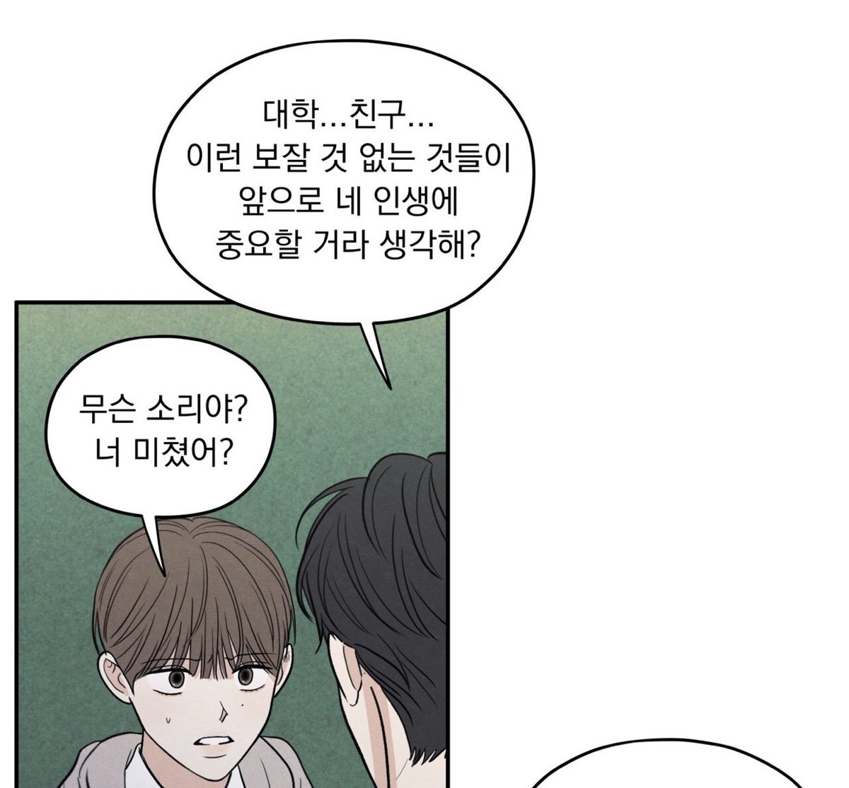 “university… friends… do you actually believe that these worthless things will be of importance to your life in the future?” 

this is obsessive top deluxe like what are u on tae jihwan 😭 he said fuck that education and community