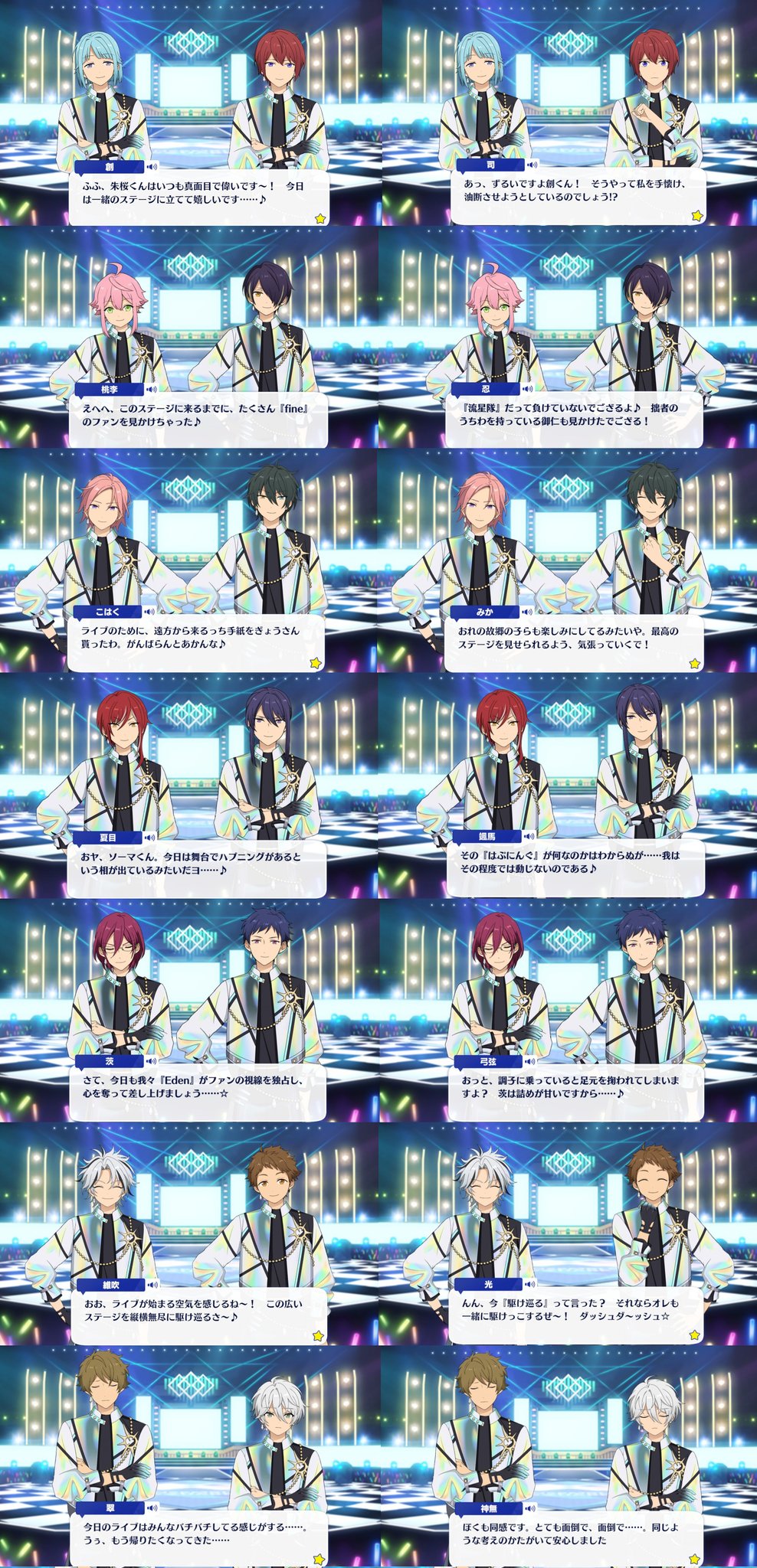本日のタイムセール - ホットプレート / ホット あんスタ 星5まとめ (@Soul_Checkmate) / X ピンズ・ピンバッジ・缶バッジ