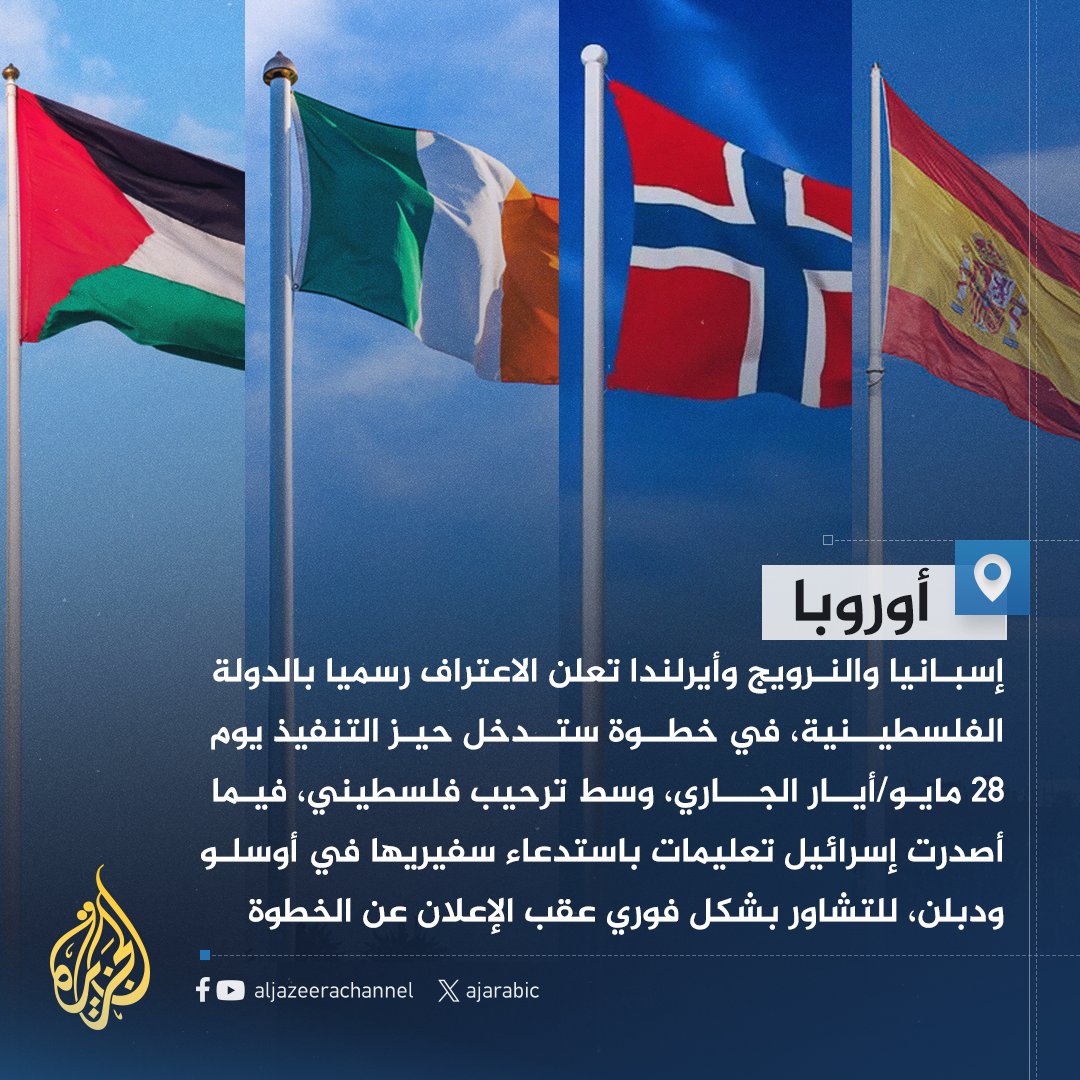 hafid derradji حفيظ دراجي tweet media