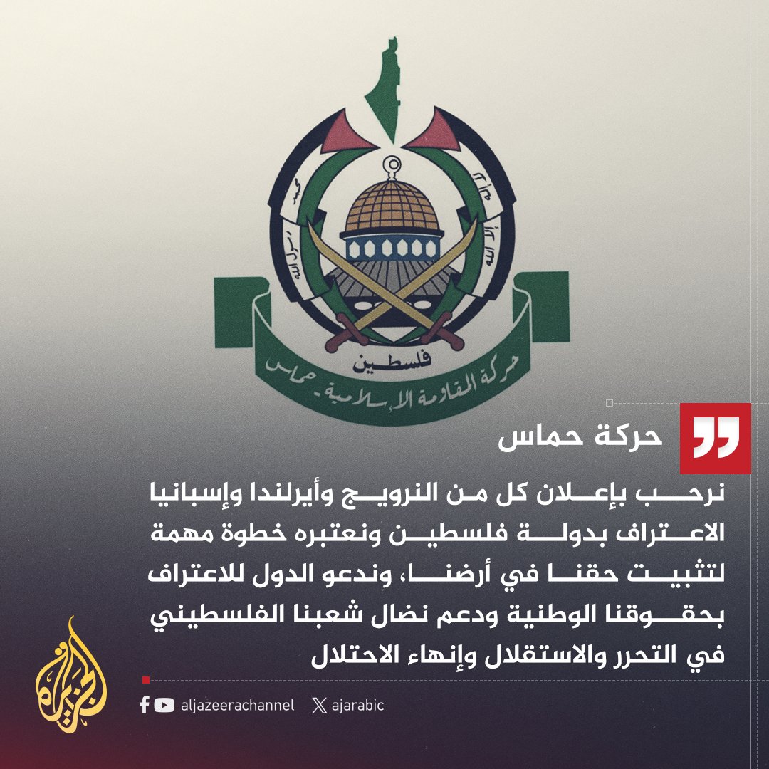 hafid derradji حفيظ دراجي tweet media