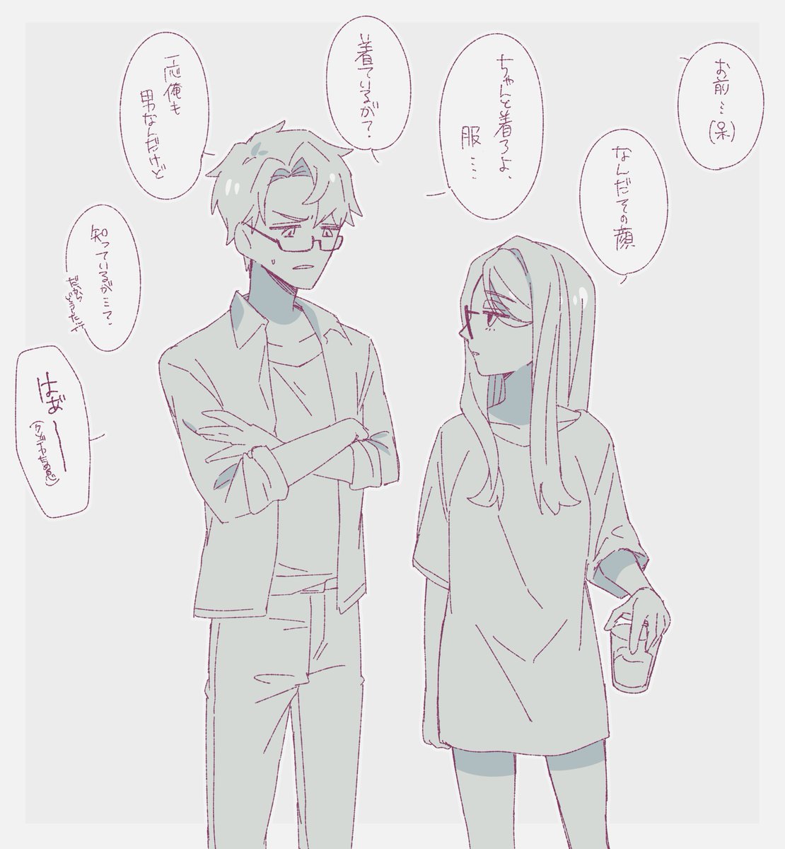 リゾデュ組 