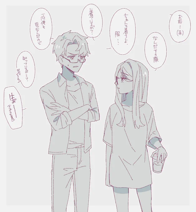 リゾデュ組 