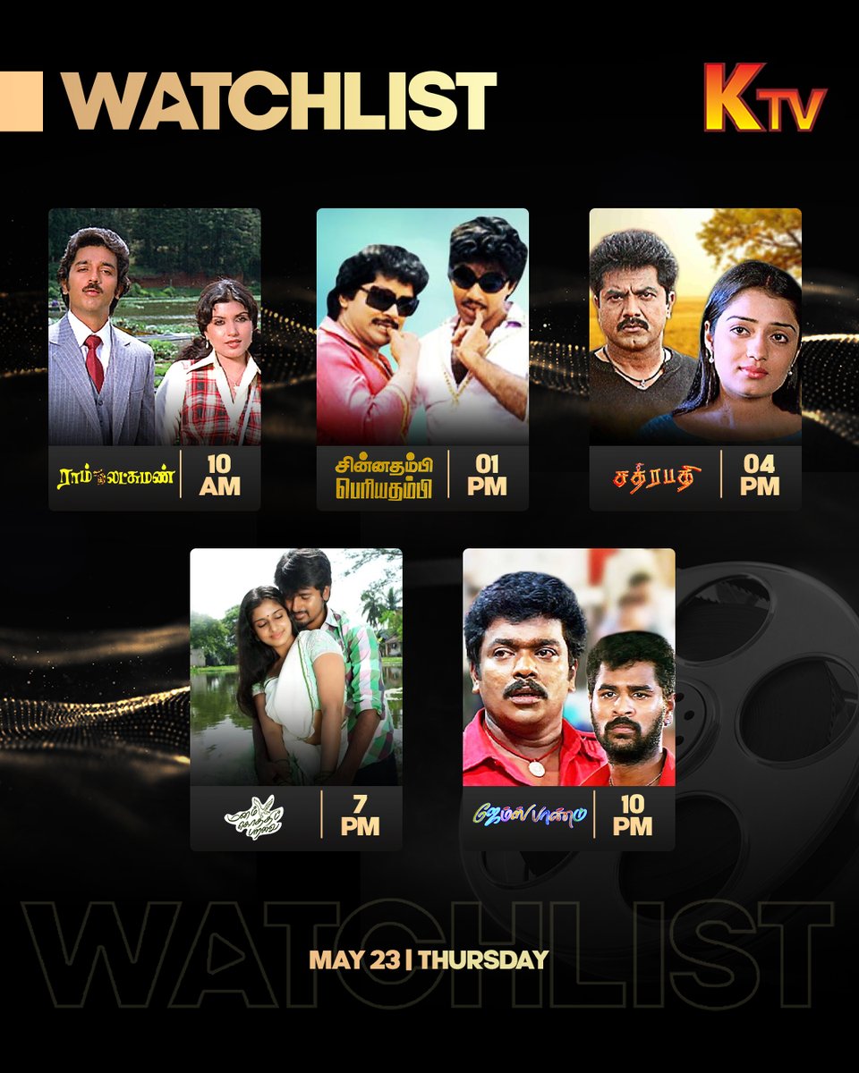 KTVTAMIL's tweet photo. Ready for some movie magic? Our #ThursdayWatchlist is packed with must-see films
#KTV #SocialKondattam
#tamil #movie #film #cinema #movies #actors #actress #indiancinema #cinemadiary #movietime #tamilcinema #movieset #instafilm #cinematography #artist https://t.co/dDmhiv4ub1
