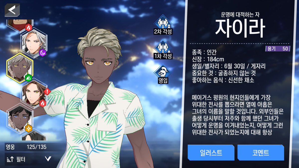 GeGe_FF14's tweet photo. 오타쿠 눈물 박박 흘림 https://t.co/PLz1z6i7Le