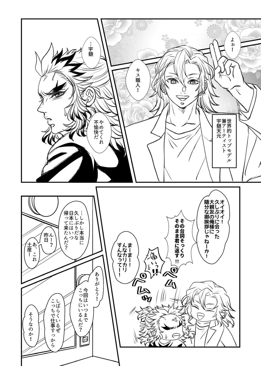 ゆの tweet media