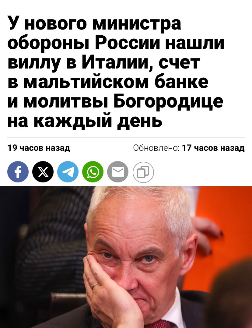 Жизнь в России tweet media
