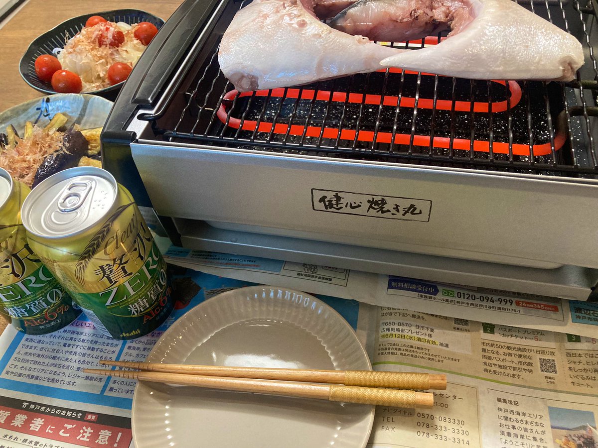 cielryoki tweet picture