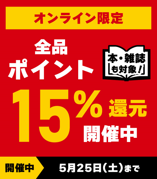 【#TMNETWORK】

『Get Wild Continual』7inchアナログ盤がClear Red Vinyl仕様で本日発売‼✨

🎊TM NETWORKデビュー40年記念🎊
『40+ ～Thanks to CITY HUNTER～』の収録曲よりアナログ化㊗

#TMNETFLIX
#FANKS

▼
tower.jp/article/featur…

🛍オンライン限定🛍
全品ポイント15％還元開催中🎉