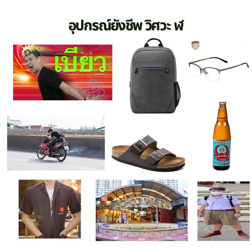 พรี่หมี. ‘สตอ‘เบอรี่.ฯ🇹🇭💛 tweet media