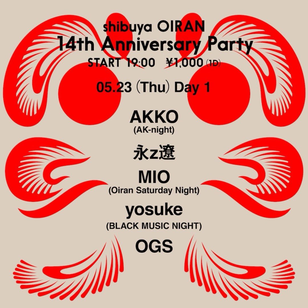 oiran_shibuya's tweet photo. 明日木曜から三夜連続で渋谷花魁14周年の宴🎴✨#OIRAN14th https://t.co/i6KysiNjzM