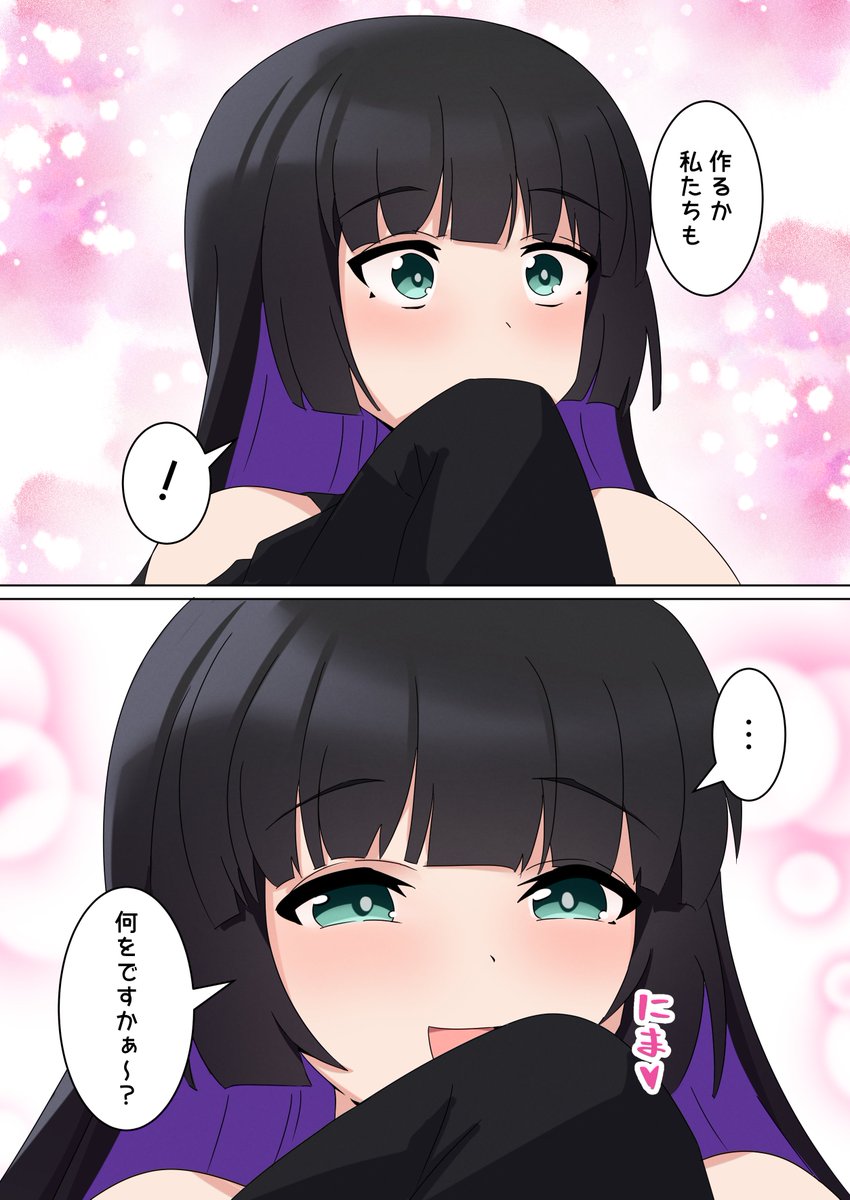 [新刊サンプル]
(2/2) 