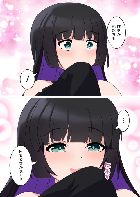 [新刊サンプル]
(2/2) 