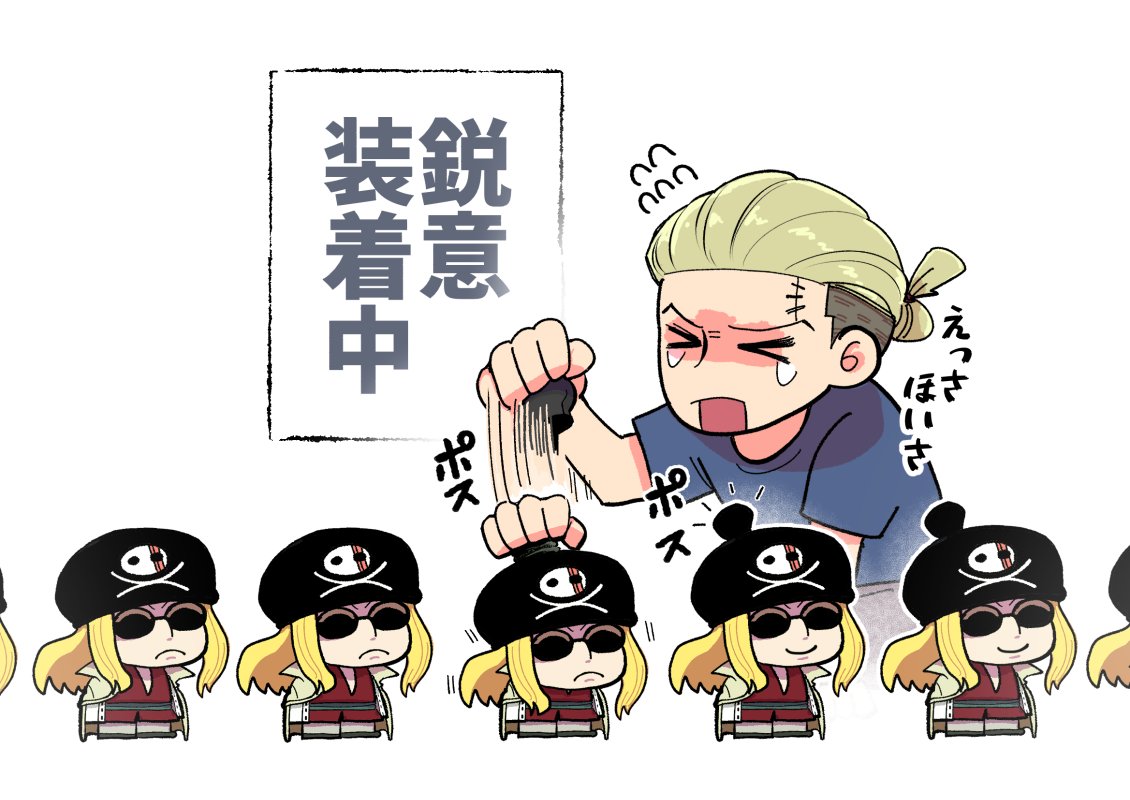 戒め
半年ぐらい🍹君の可愛い可愛いピョコンを描き忘れ続けてる